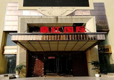 睢宁商务KTV少爷哪家最开放-鼎红国际KTV消费价格玩乐点评