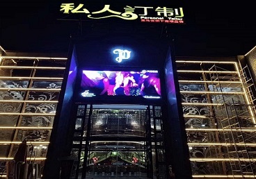 睢宁中低档荤素KTV少爷会所体验-私人定制KTV消费荤素点评